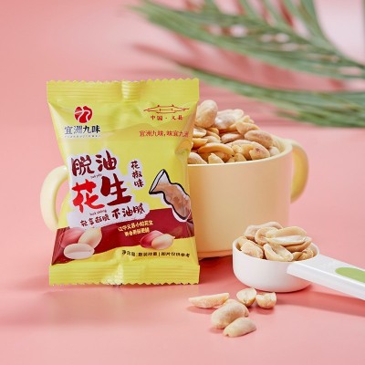 宜洲九味脱油花生好吃的休闲零食批发小包装小吃散装称重厂家图4