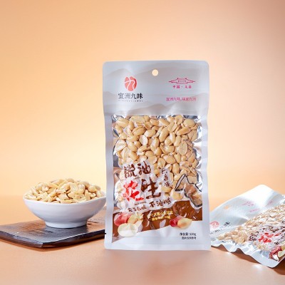 宜洲九味脱油花生120克真空装多味花椒味新货多味小零食炒货特产图4