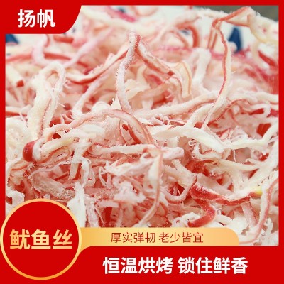 鱿鱼丝开袋即食休闲零食碳烤鱿鱼丝即食零食图5