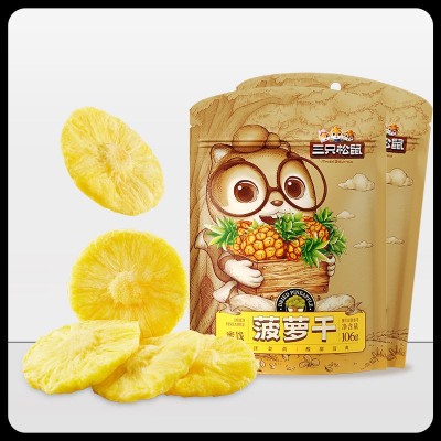 【三只松鼠_菠萝干】106g/袋休闲果脯小吃时令水果干特产零食批发图2