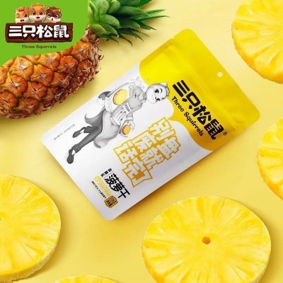 【三只松鼠_菠萝干】106g/袋休闲果脯小吃时令水果干特产零食批发