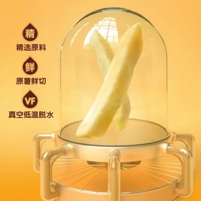 【三只松鼠_脆薯条18g*20袋】休闲儿童零食脆薯条非膨化薯片小吃图1
