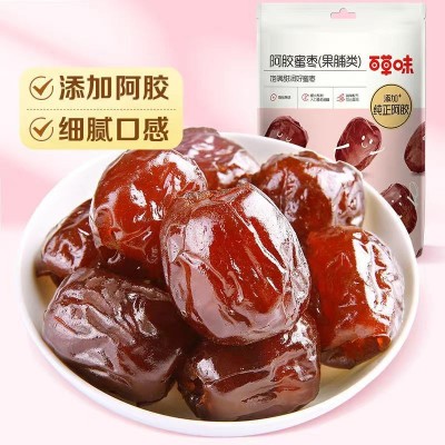 包邮百草味阿胶蜜枣50g/袋蜜饯果干甜糯红枣休闲小吃零食批发代发图3