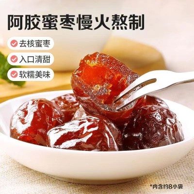 包邮百草味阿胶蜜枣50g/袋蜜饯果干甜糯红枣休闲小吃零食批发代发图4