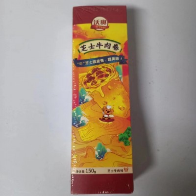芝士山姆牛肉卷150克/盒早餐拉丝牛肉卷冷冻速食批发图5