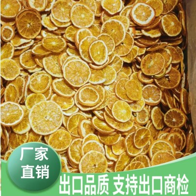 出口干橙片 香橙片 甜橙片水果茶 黄橙片原料 4-5cm 支持出口商图2