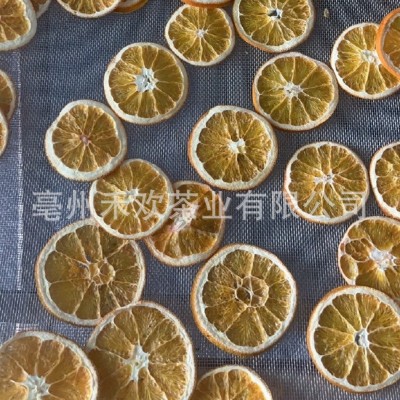 出口干橙片 香橙片 甜橙片水果茶 黄橙片原料 4-5cm 支持出口商
