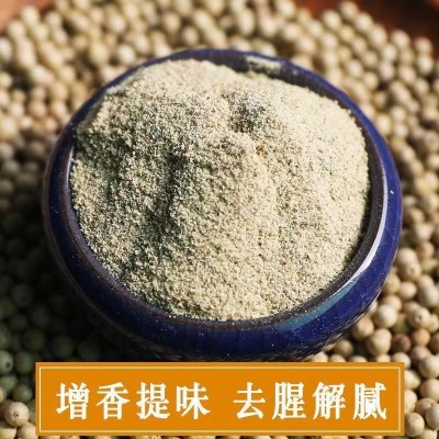 厂家批发白胡椒粉天然正宗海南农家现磨调料纯胡椒粉图4