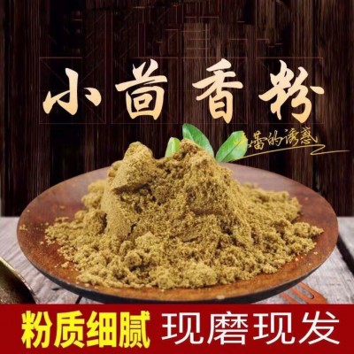 厂家直销小茴香粉新货纯粉小茴香现磨粉面香料调料八角粉茴香粉图2