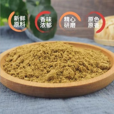 厂家直销小茴香粉新货纯粉小茴香现磨粉面香料调料八角粉茴香粉图1