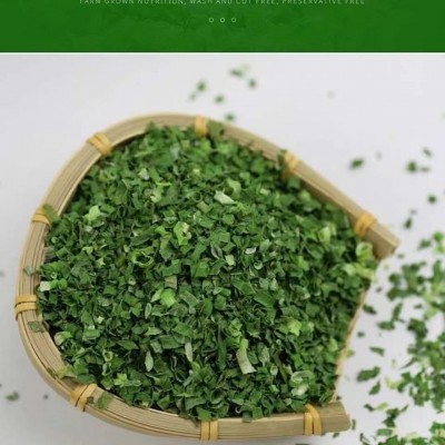 厂家批发脱水蔬菜干香葱小米葱葱叶干货干菜类袋装家用调味蔬菜包
