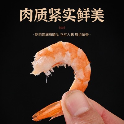 烤虾 即食海鲜干货大号干虾休闲零食袋装对虾干盐田烤虾源头厂家图2