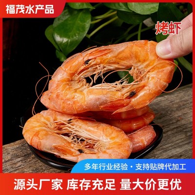 烤虾 孕妇儿童高钙即食烤虾干 即食海鲜水产干货休闲零食图4