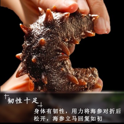 源头厂家 即食海参批发鲜食海参500g大连海参辽刺参海参礼盒批发图3