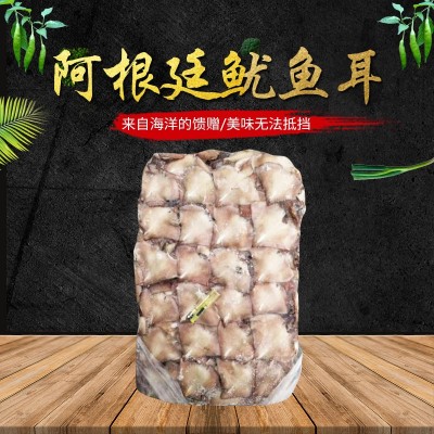 阿根廷鱿鱼耳 海鲜冷冻鱿鱼耳 鱿鱼边角耳朵烧烤餐饮食材图5