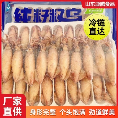 籽乌海兔源头工厂批发零售代发深海带籽籽乌精选冷链直发满籽籽乌图5