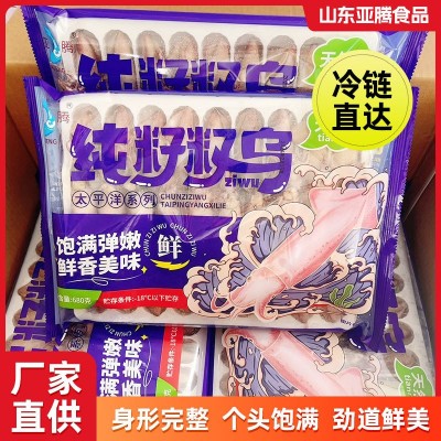 籽乌海兔源头工厂批发零售代发深海带籽籽乌精选冷链直发满籽籽乌图4