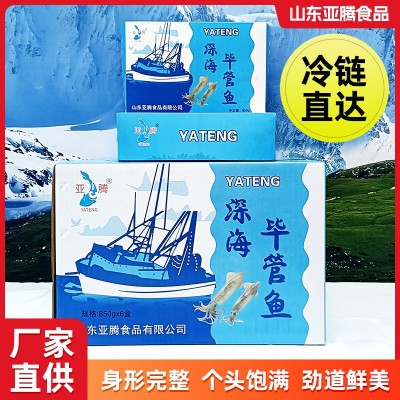 笔管鱼鲜活冷冻野生商用全籽海兔子厂家供应水产熟冻天然带籽籽乌图3