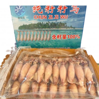 纯籽籽乌厂家批发新鲜海捕带籽冷冻海兔火锅烹饪饭店新鲜全籽籽乌