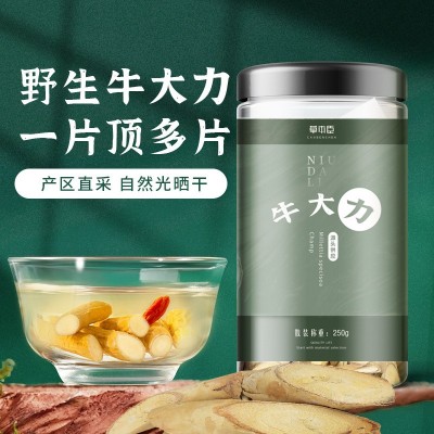 广西野生五指毛桃土茯苓组合牛大力广东白牛奶根须滋补汤料湿茶汤