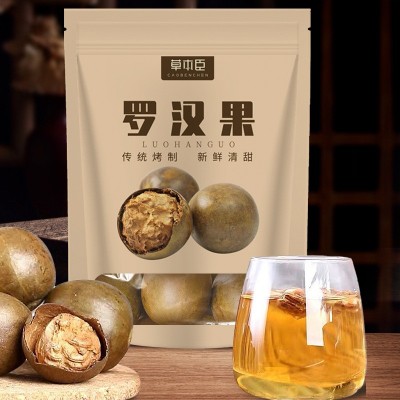 广西正宗桂林特产罗汉果干果大果批发搭配胖大海泡茶果50mm~55mm图3