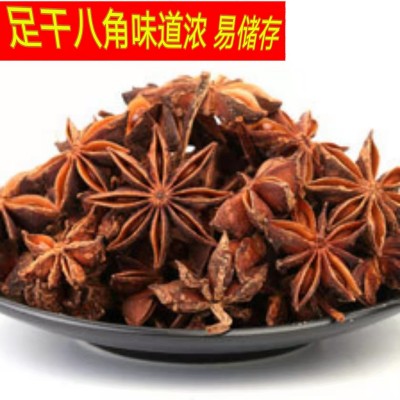 香料大全八角桂皮小茴香叶草果山奈砂仁白扣荜拨丁香孜然调味卤料