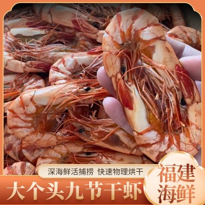 福建东山九节虾干即食特大烤虾海鲜干货干虾对虾干孕妇零食礼品图5