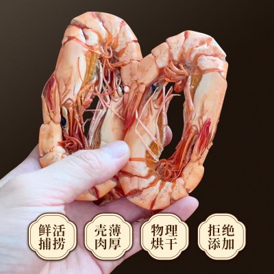 福建东山九节虾干即食特大烤虾海鲜干货干虾对虾干孕妇零食礼品图4