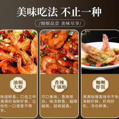 福建东山九节虾干即食特大烤虾海鲜干货干虾对虾干孕妇零食礼品图2
