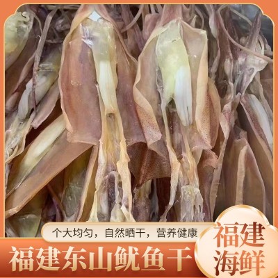 福建东山鱿鱼母大号鱿鱼干海产干货淡干日晒自家渔船捕捞图5