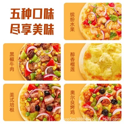 披萨半成品批发速食披萨7英寸榴莲牛肉多种口味加热即食速冻食品图2