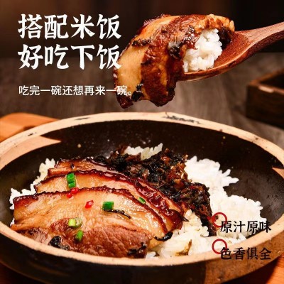 梅菜扣肉300g商用家用加热即食半成品预制菜速冻食品图2