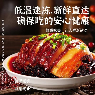 笋干扣肉300g半成品预制菜商用家用加热即食口感鲜嫩食用方便图5