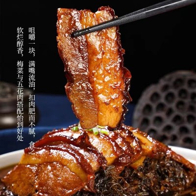 笋干扣肉300g半成品预制菜商用家用加热即食口感鲜嫩食用方便图3