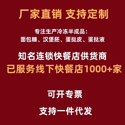 葡式蛋挞皮半成品酥脆50个家庭装蛋挞液家用烘焙套装盛京德福代发图2