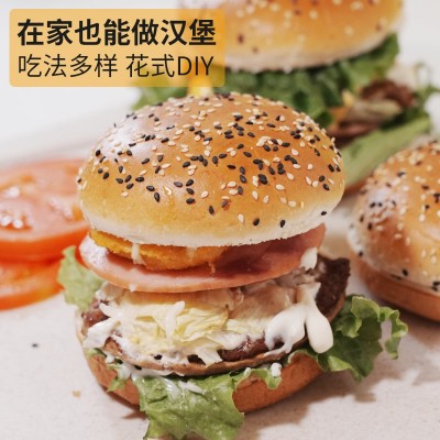 汉堡胚面包胚美式早餐食材半成品家庭装芝麻汉堡包袋装商用批发图5