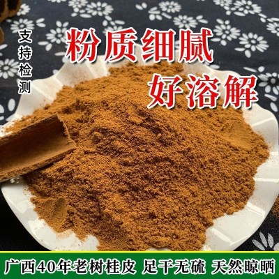 桂皮粉 广西特一级桂皮肉桂正宗干货无硫包打粉调料香料可批发图3