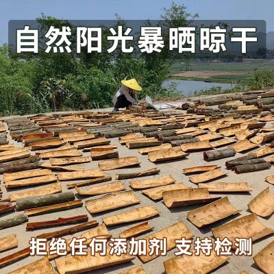 桂皮粉 广西特一级桂皮肉桂正宗干货无硫包打粉调料香料可批发图4