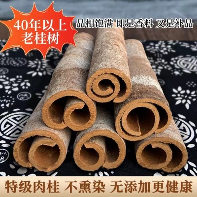 广西特一级老树桂皮肉桂香料调料八角茴香产地晒干直发可批发图1