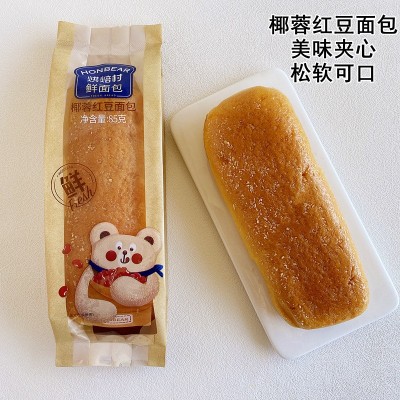 烘焙村椰蓉红豆面包岩烧肉松糕点整箱早餐小吃办公室饱腹充饥食品图2