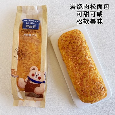 烘焙村椰蓉红豆面包岩烧肉松糕点整箱早餐小吃办公室饱腹充饥食品图3