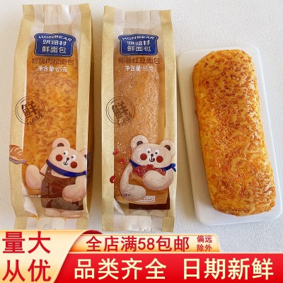 烘焙村椰蓉红豆面包岩烧肉松糕点整箱早餐小吃办公室饱腹充饥食品图1