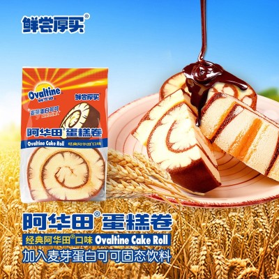 鲜尝厚买阿华田蛋糕卷学生早餐代餐夹心糕点夜宵充饥网红零食批发图3