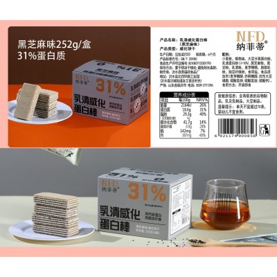 【纳菲蒂】乳清蛋白棒威化饼高钙高蛋白高膳食纤维代餐脂肪能量棒图5