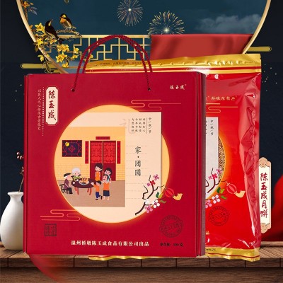 温州特产桥墩陈玉成手工大月饼鲜肉蛋黄五仁750g中秋礼盒装500克图3
