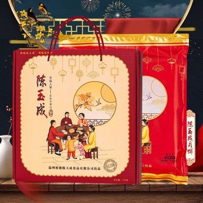 温州特产桥墩陈玉成手工大月饼鲜肉蛋黄五仁750g中秋礼盒装500克图4