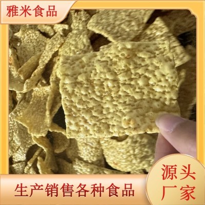 苦荞片锅巴生产厂家 办公室娱乐休闲 雅米食品图4