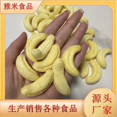 麦香鸡味块批发 牛排烧烤香辣多种口味 雅米食品图2