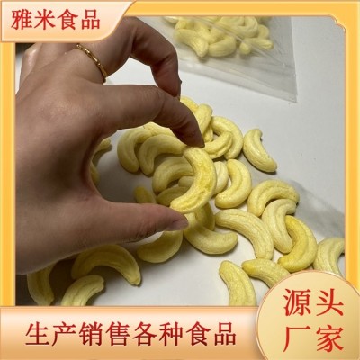 麦香鸡味块批发 牛排烧烤香辣多种口味 雅米食品图5