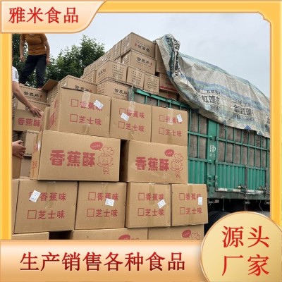 麦香鸡味块批发 牛排烧烤香辣多种口味 雅米食品图4
